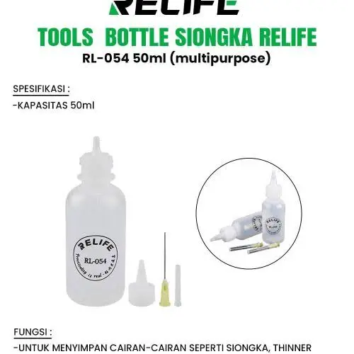 زجاج فارغه مع ابره RELIFE RL054