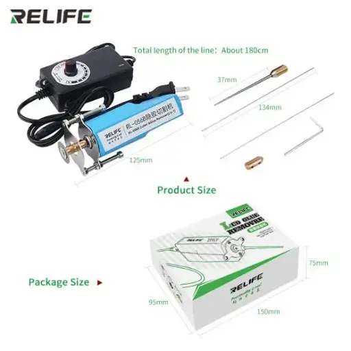 ماتور ازاله  RELIFE RL056B OCA