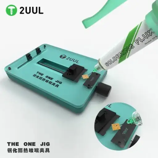 حامل بورد 2UUL BH03 THE ONE JIG 