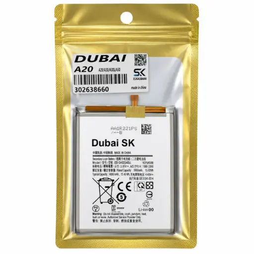 بطاريه دبي SAMSUNG SAM A20_A30_A30S_A50 
