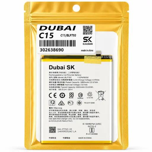 [/BLP793] بطاريه دبي Realme C11/C15 BLP793