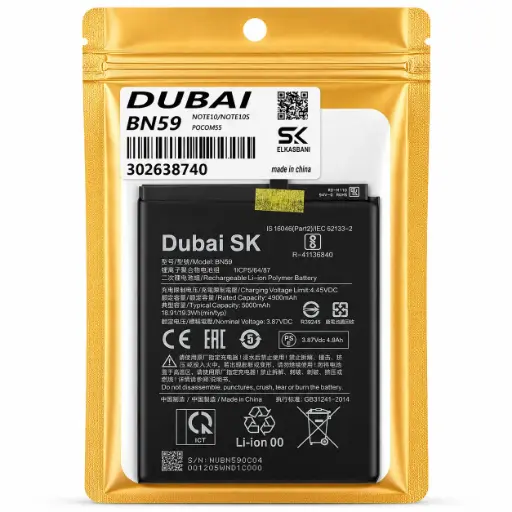 [5000MAH/NOTE10/NOTE10S/POCOM5S.] بطاريه دبي MI REDMI NOTE8 BN59 