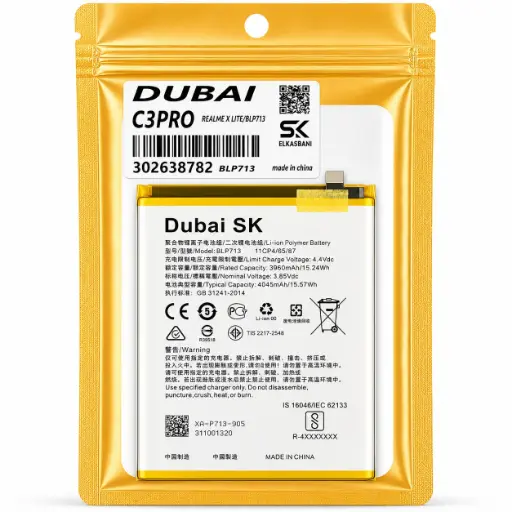 [BLP713] بطاريه دبي توكيل OPPO REALME C3PRO/REALME X LITE BLP713